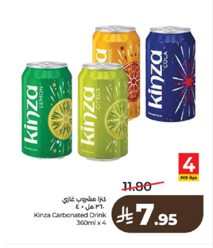 available at LULU Hypermarket in KSA, Saudi Arabia, Saudi - Tabuk