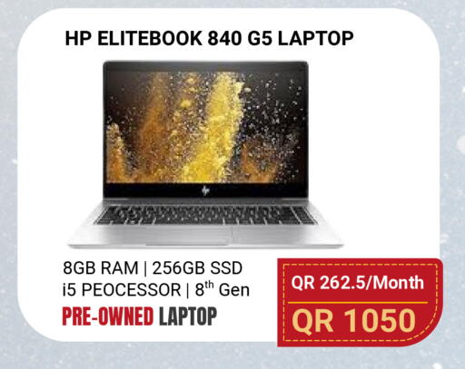 available at توتل زون in قطر - الشمال