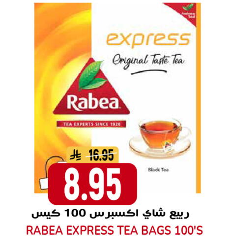 available at جراند هايبر in مملكة العربية السعودية, السعودية, سعودية - الرياض