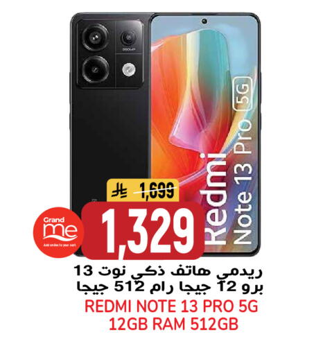 available at جراند هايبر in مملكة العربية السعودية, السعودية, سعودية - الرياض