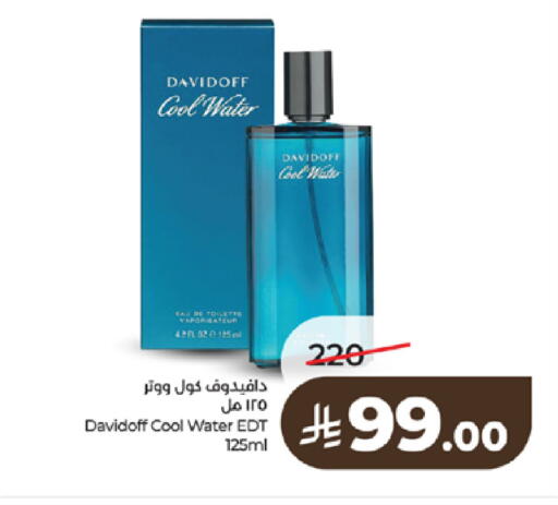 available at LULU Hypermarket in KSA, Saudi Arabia, Saudi - Tabuk