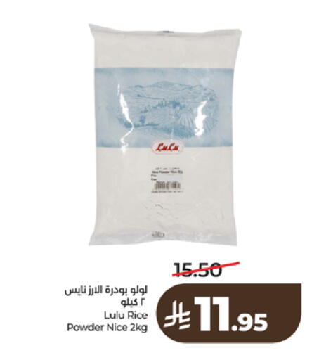available at LULU Hypermarket in KSA, Saudi Arabia, Saudi - Tabuk