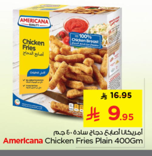 available at نستو in مملكة العربية السعودية, السعودية, سعودية - الرياض