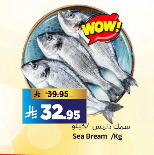 available at المدينة هايبرماركت in مملكة العربية السعودية, السعودية, سعودية - الرياض