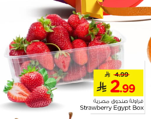 Strawberry from Egypt available at نستو in مملكة العربية السعودية, السعودية, سعودية - الرياض