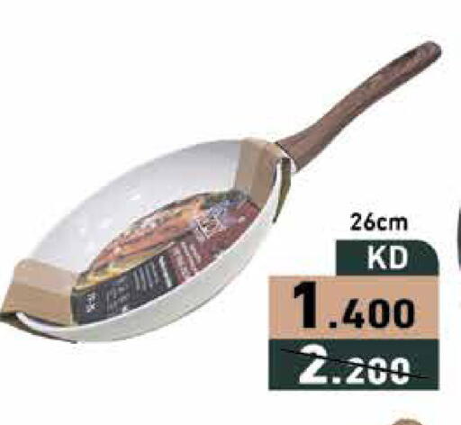 available at Ramez in Kuwait - Ahmadi Governorate