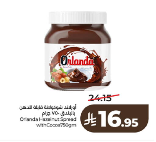 available at LULU Hypermarket in KSA, Saudi Arabia, Saudi - Tabuk