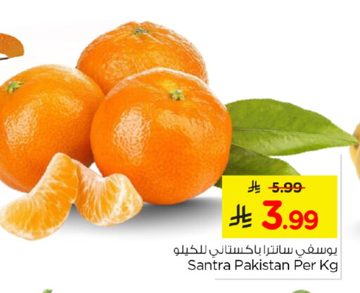 from Pakistan available at نستو in مملكة العربية السعودية, السعودية, سعودية - الرياض