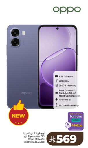 available at LULU Hypermarket in KSA, Saudi Arabia, Saudi - Tabuk