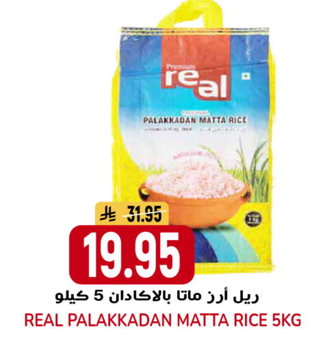 available at جراند هايبر in مملكة العربية السعودية, السعودية, سعودية - الرياض