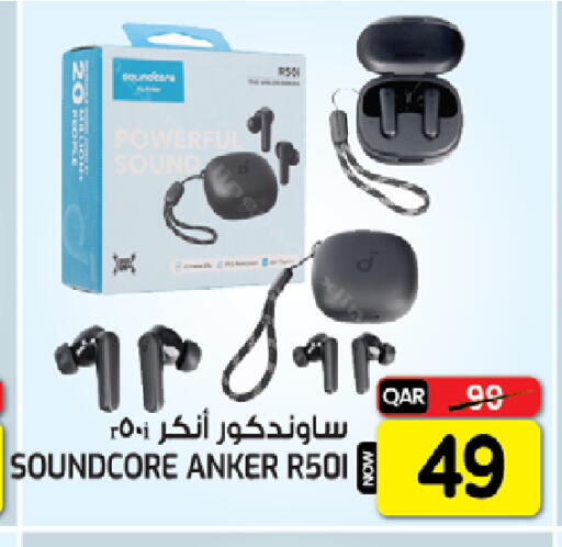 available at غريت هايبر ماركت in قطر - الدوحة