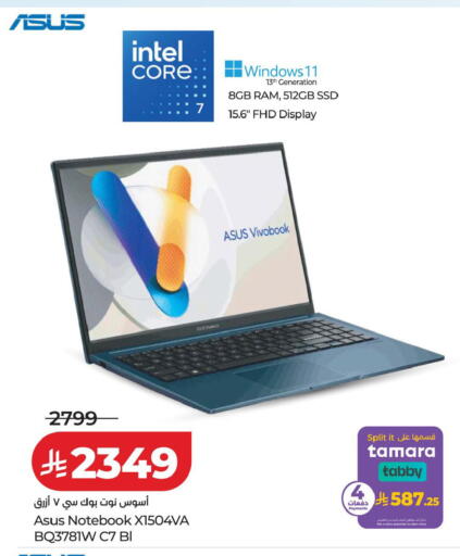 available at LULU Hypermarket in KSA, Saudi Arabia, Saudi - Tabuk