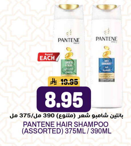 available at جراند هايبر in مملكة العربية السعودية, السعودية, سعودية - الرياض