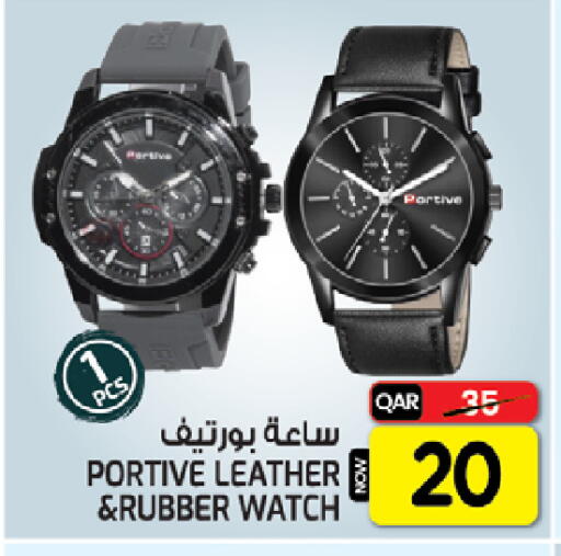 available at غريت هايبر ماركت in قطر - الدوحة