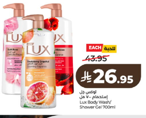 available at LULU Hypermarket in KSA, Saudi Arabia, Saudi - Tabuk