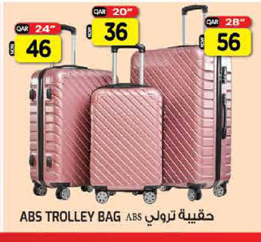 available at غريت هايبر ماركت in قطر - الدوحة