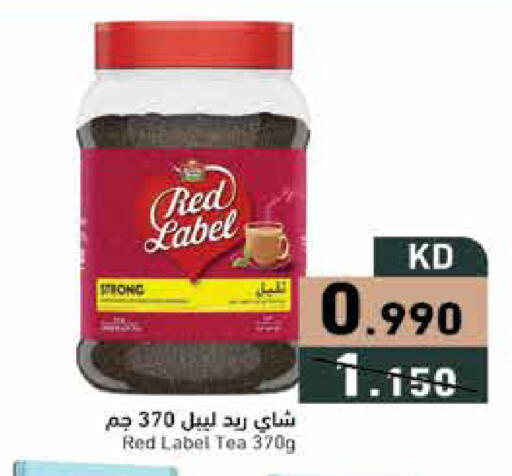 available at Ramez in Kuwait - Ahmadi Governorate