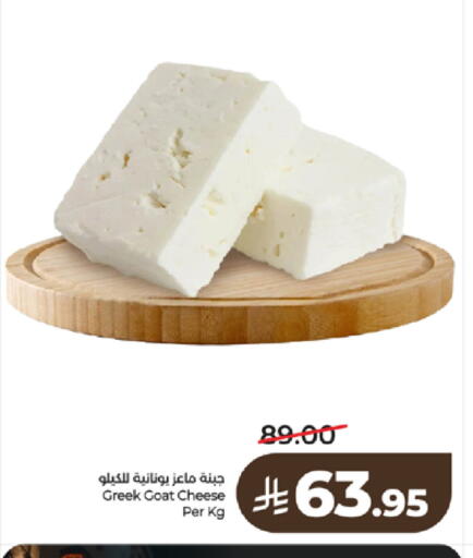 available at LULU Hypermarket in KSA, Saudi Arabia, Saudi - Khamis Mushait