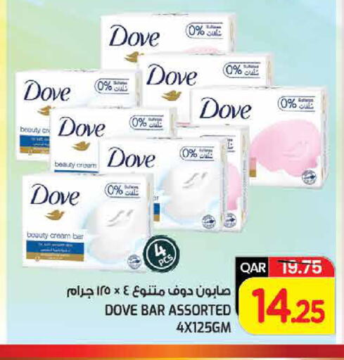 available at غريت هايبر ماركت in قطر - الدوحة