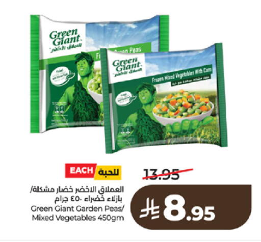 Peas available at LULU Hypermarket in KSA, Saudi Arabia, Saudi - Tabuk