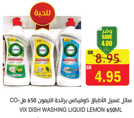 Lemon available at المركز الأخضر للتسويق in مملكة العربية السعودية, السعودية, سعودية - المنطقة الشرقية