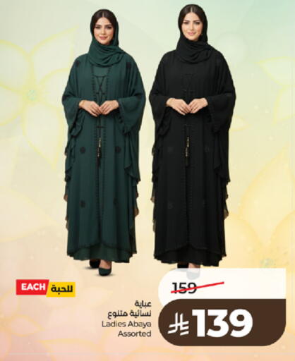 available at LULU Hypermarket in KSA, Saudi Arabia, Saudi - Tabuk