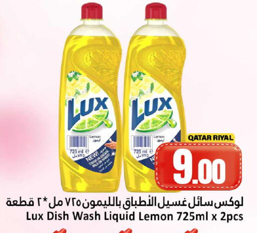 Lemon available at Dana Hypermarket in Qatar - Al Wakra