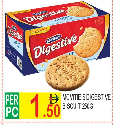 available at دريم لاند in الإمارات العربية المتحدة , الامارات - دبي