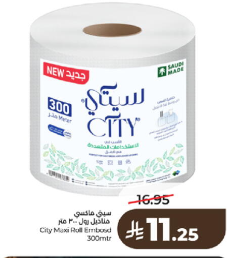 available at LULU Hypermarket in KSA, Saudi Arabia, Saudi - Tabuk