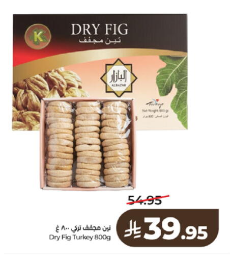 Fig available at LULU Hypermarket in KSA, Saudi Arabia, Saudi - Khamis Mushait