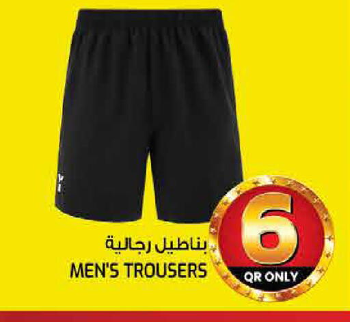 available at  Great Hypermarket in Qatar - Al-Shahaniya