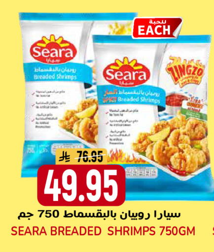 available at جراند هايبر in مملكة العربية السعودية, السعودية, سعودية - الرياض