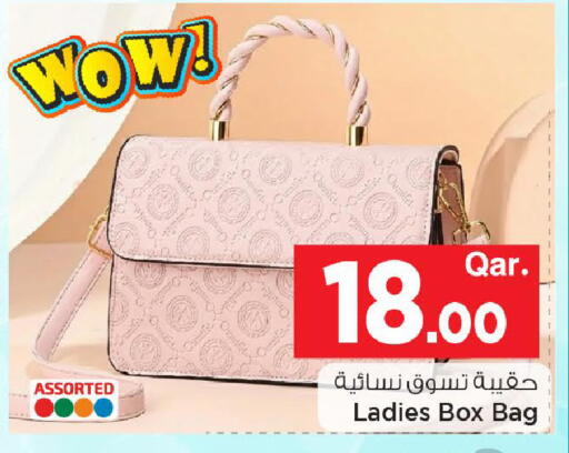available at مارك & سيف in قطر - أم صلال