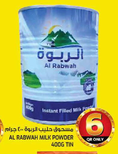 available at غريت هايبر ماركت in قطر - الريان