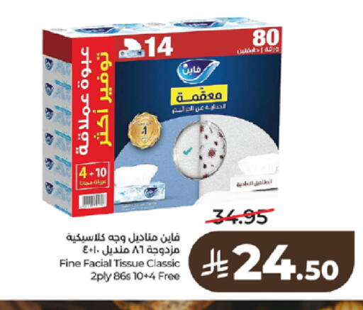 available at LULU Hypermarket in KSA, Saudi Arabia, Saudi - Tabuk