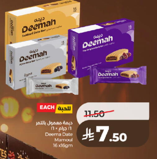 Date available at LULU Hypermarket in KSA, Saudi Arabia, Saudi - Tabuk