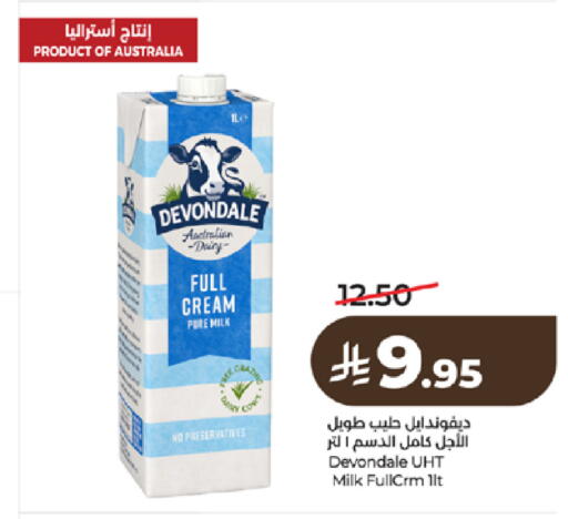 available at LULU Hypermarket in KSA, Saudi Arabia, Saudi - Tabuk