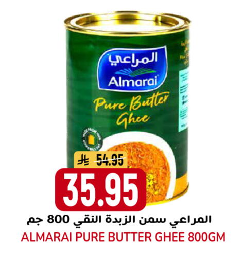 available at Grand Hyper in KSA, Saudi Arabia, Saudi - Riyadh