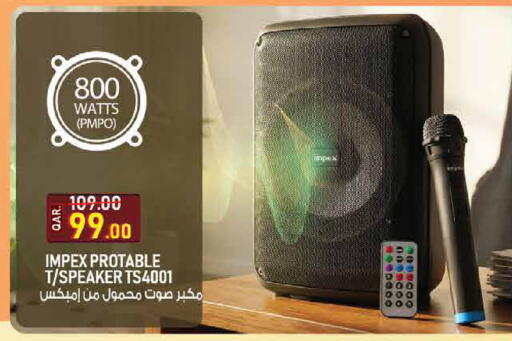 available at غريت هايبر ماركت in قطر - الدوحة