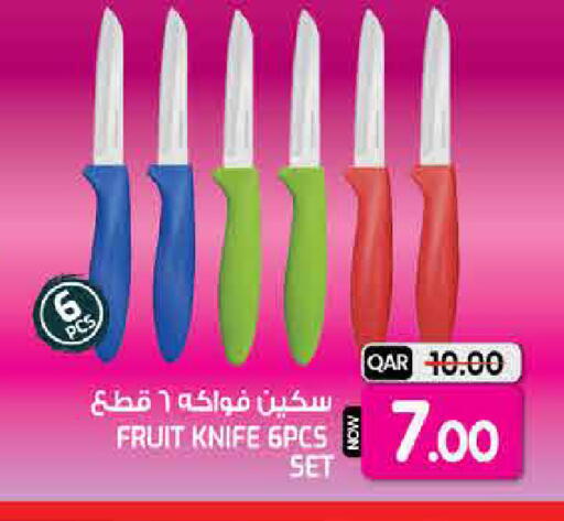 available at غريت هايبر ماركت in قطر - الدوحة