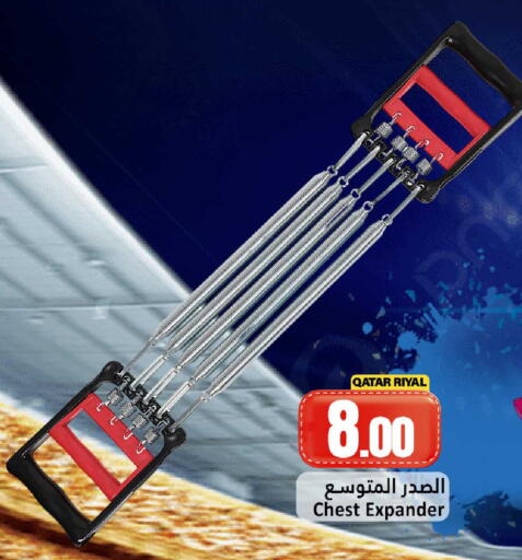 available at Dana Hypermarket in Qatar - Al Wakra
