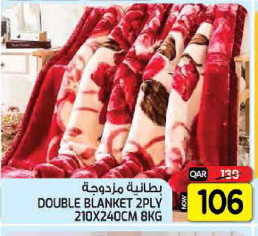 available at غريت هايبر ماركت in قطر - الدوحة