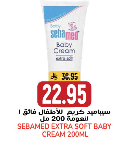 available at جراند هايبر in مملكة العربية السعودية, السعودية, سعودية - الرياض