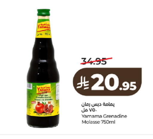 available at LULU Hypermarket in KSA, Saudi Arabia, Saudi - Tabuk