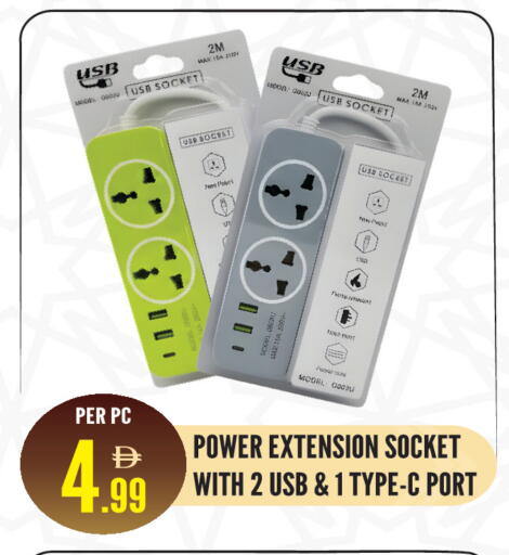 available at دريم لاند in الإمارات العربية المتحدة , الامارات - الشارقة / عجمان