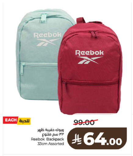 available at LULU Hypermarket in KSA, Saudi Arabia, Saudi - Tabuk