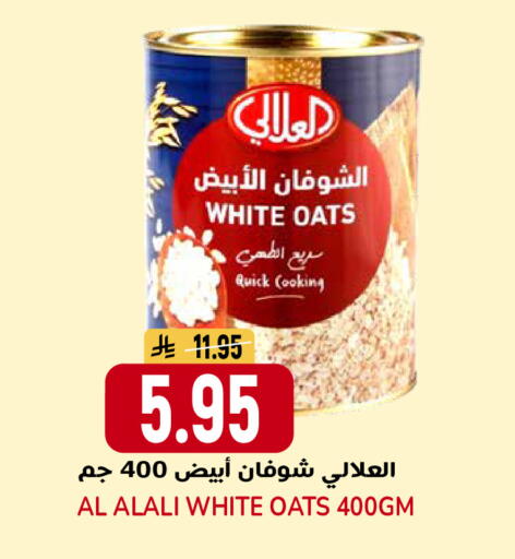 available at جراند هايبر in مملكة العربية السعودية, السعودية, سعودية - الرياض