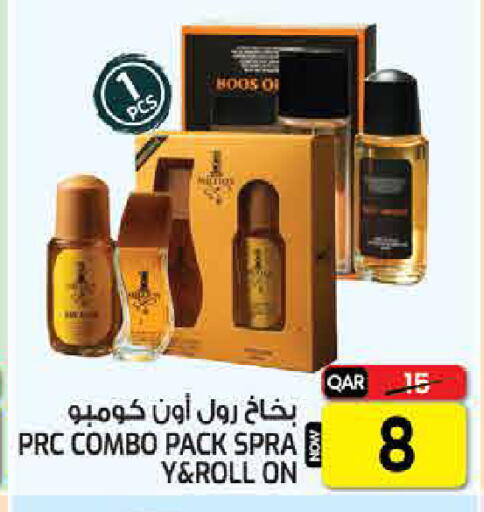 available at  Great Hypermarket in Qatar - Al-Shahaniya