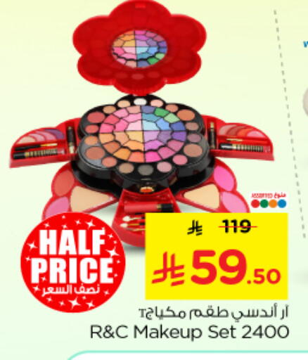 available at Nesto in KSA, Saudi Arabia, Saudi - Riyadh