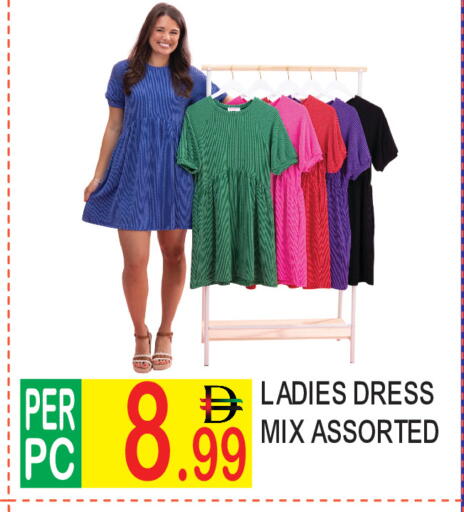 available at دريم لاند in الإمارات العربية المتحدة , الامارات - دبي